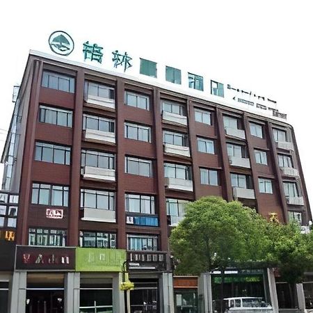 Greentree Inn Shanghai Fengxian District Xiaotang Metro Station 外观 照片