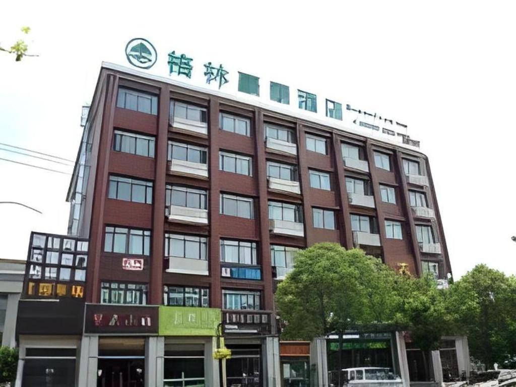 Greentree Inn Shanghai Fengxian District Xiaotang Metro Station 外观 照片