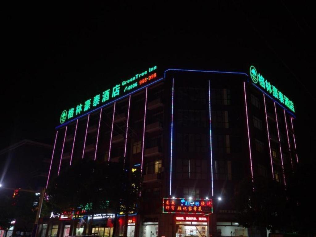 Greentree Inn Shanghai Fengxian District Xiaotang Metro Station 外观 照片